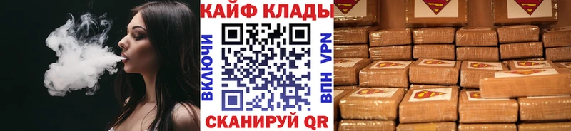 Наркотические вещества Армянск Бошки Шишки Cocaine APVP ГАШИШ