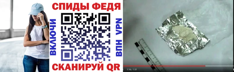 Амфетамин VHQ  магазин продажи   Армянск 