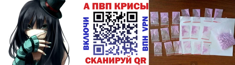 Alfa_PVP СК КРИС  купить наркотик  Армянск 