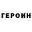 КЕТАМИН VHQ (Girey) deymores