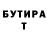Метадон кристалл Vladyslav Avramenko