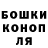 Конопля MAZAR Alla Babayan