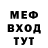МЕФ мука gl FENDY1337