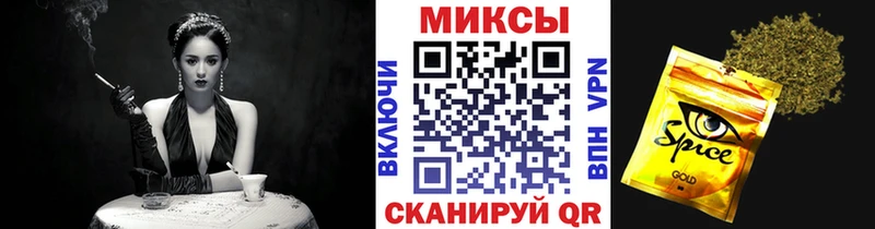 Бутират бутандиол  Армянск 