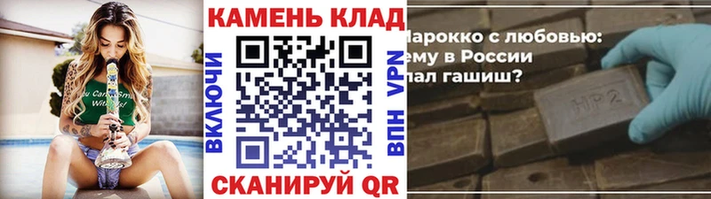 даркнет клад цена Армянск ГАШ Изолятор