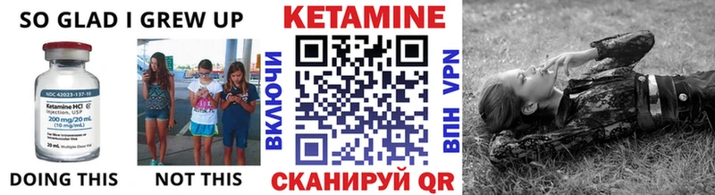 КЕТАМИН ketamine Армянск
