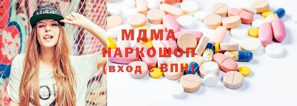 метамфетамин Армянск