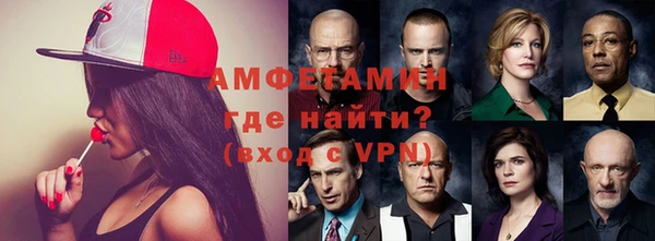 кокаин премиум Арсеньев
