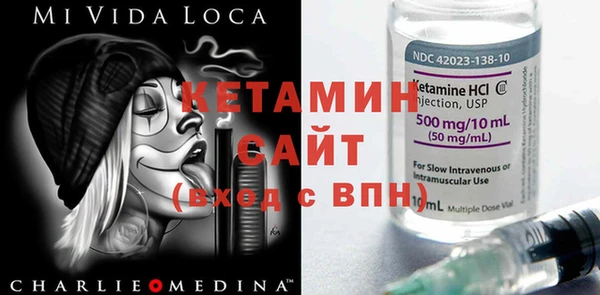 кокаин премиум Арсеньев