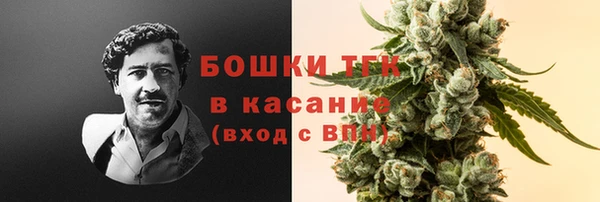 метамфетамин Армянск