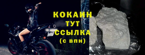 кокаин премиум Арсеньев