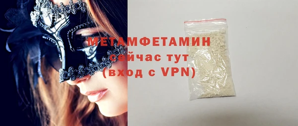 кокаин премиум Арсеньев