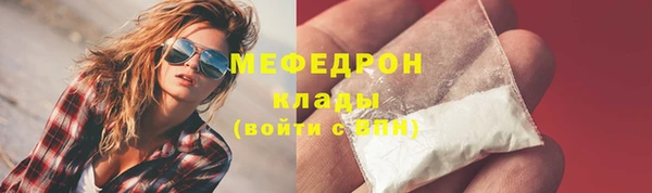 кокаин премиум Арсеньев