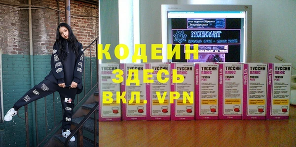 метамфетамин Армянск