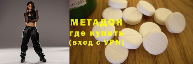 кокаин премиум Арсеньев