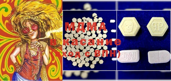 кокаин премиум Арсеньев