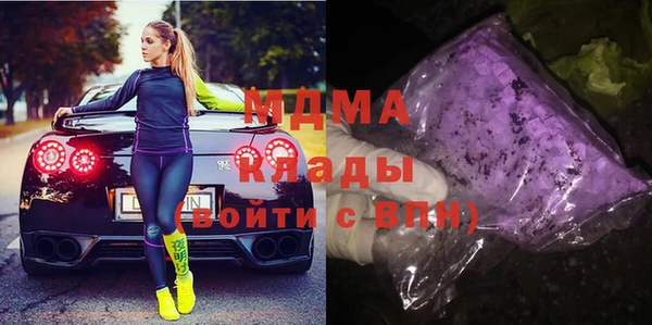 кокаин премиум Арсеньев