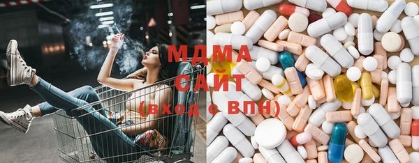 кокаин премиум Арсеньев