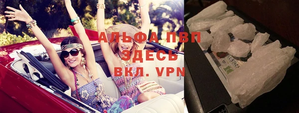 метамфетамин Армянск
