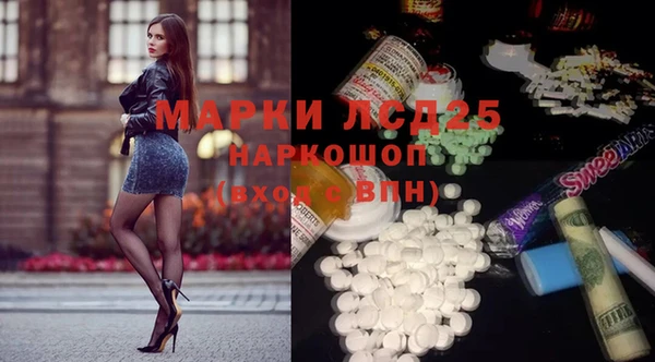 кокаин премиум Арсеньев