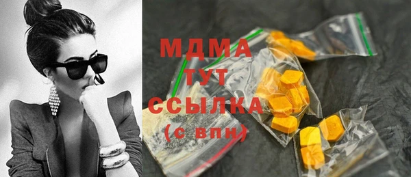метамфетамин Армянск