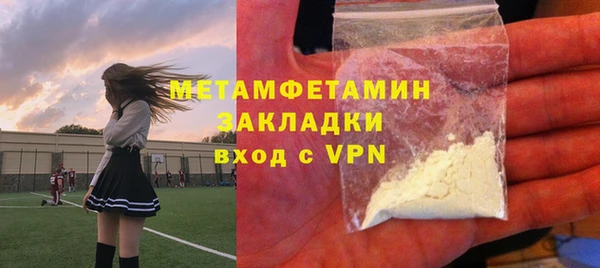 кокаин премиум Арсеньев