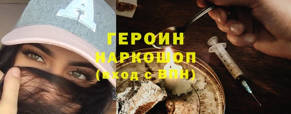 кокаин премиум Арсеньев