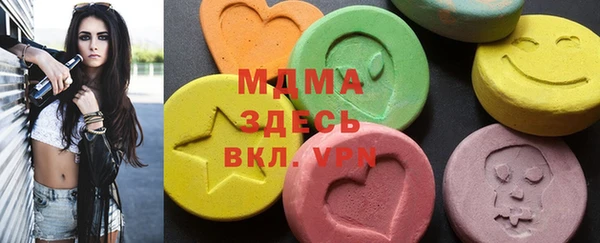метамфетамин Армянск