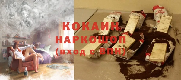 метамфетамин Армянск