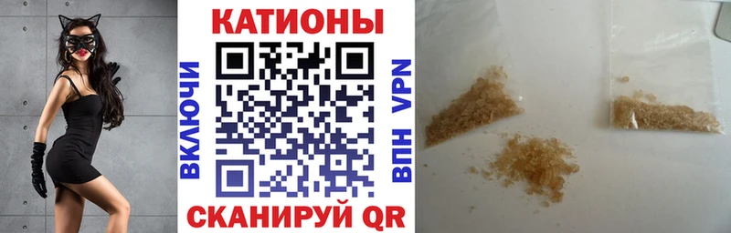 Меф mephedrone  ссылка на мегу зеркало  Армянск  купить наркотики цена 