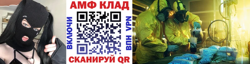 как найти закладки  Армянск  Метамфетамин винт 