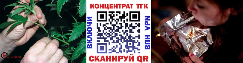 МЕГА как войти  Армянск  ТГК THC oil 