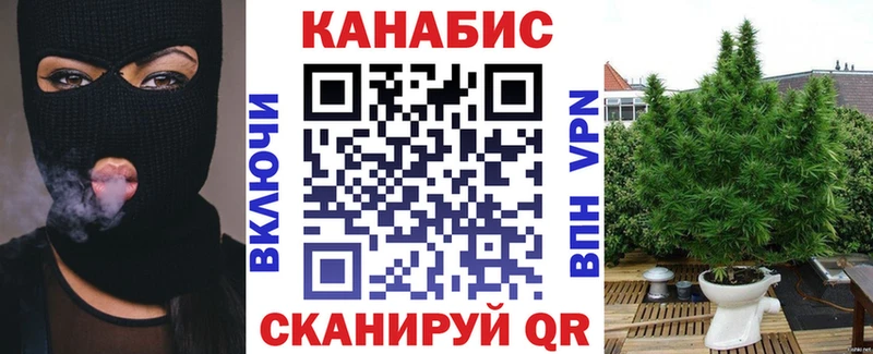 Шишки марихуана конопля  MEGA ТОР  Армянск 